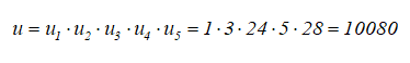 Общее передаточное число редуктора