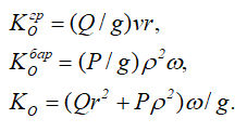 Коэффициенты формулы теоремы моментов относительно оси