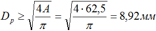 Расчет диаметра стержня, обеспечивающего его прочность