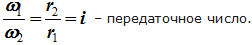 передаточное число