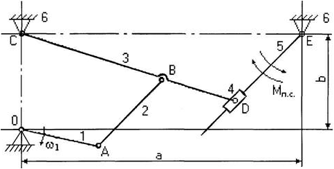 Кинематическая схема плоского рычажного механизма