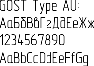 Шрифт типа AU