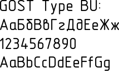 Шрифт типа BU