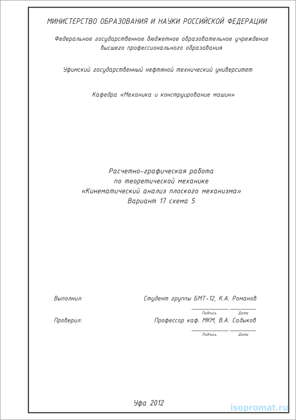 ebook proceedings of 20th international conference on industrial engineering and engineering management theory and apply of