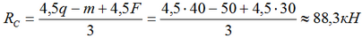 Calculation of the reaction on the right support