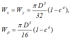 Формулы осевых и полярного моментов сопротивления кольца