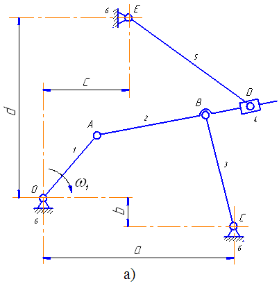 Механизм с группами Ассура II класса 1-го и 2-го видов
